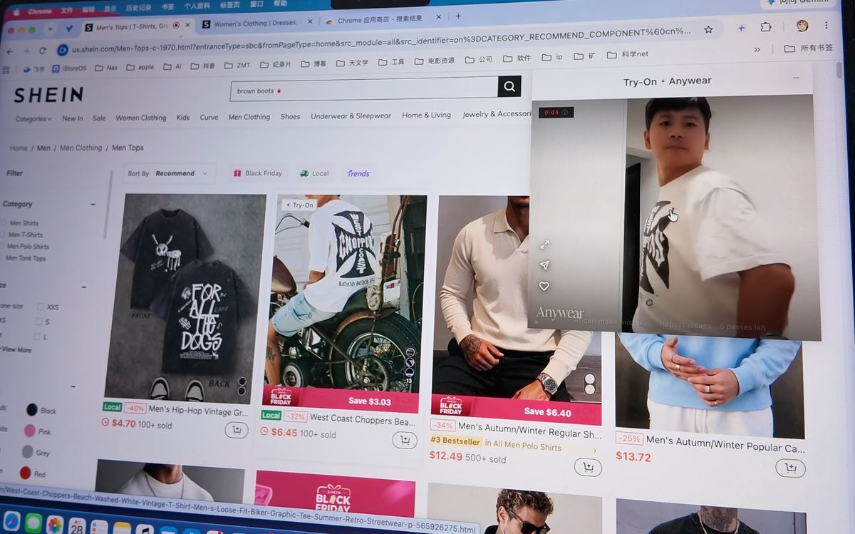 用 Anywear 试穿白色印花 T 恤