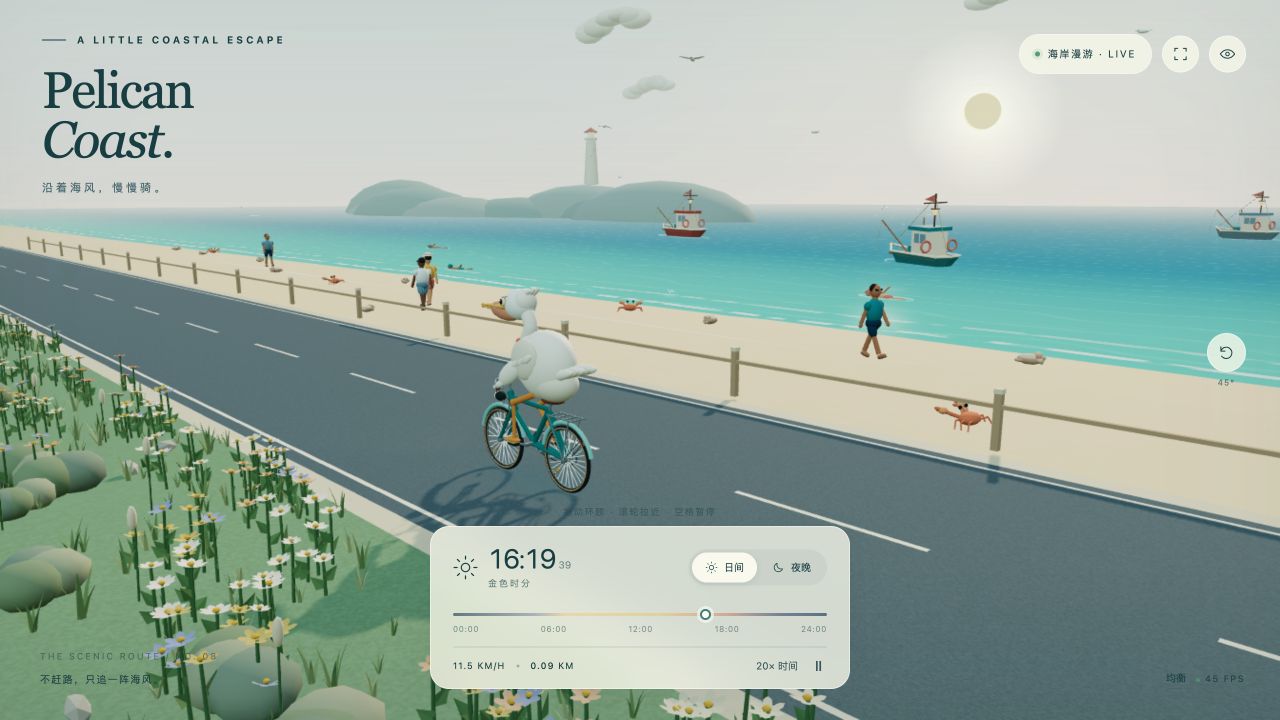 ChatGPT 的 3D Pelican Coast 作品截图